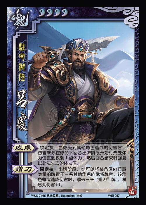 三国杀最新爆料皮肤图片,还原经典，演绎英雄风采